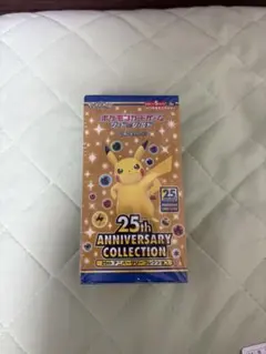 ポケモンカードゲーム 25周年コレクション　未開封BOX