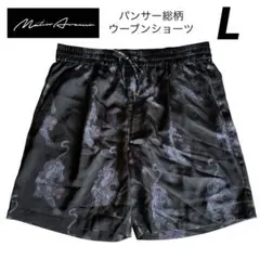 【新品】マタンアヴニール パンサー ウーブンショーツ ハーフパンツ 朝倉未来 L