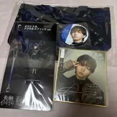 原因は自分にある。 げんじぶ ゲンジブ観測所限定盤 最強推しセット