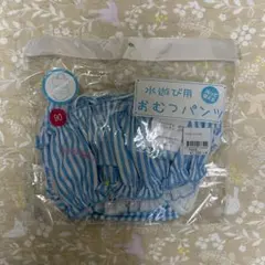 水着　おむつパンツ　水遊び用　90