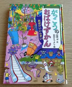 Item thumbnail for item 93748f76-1729-4961-8900-461c3d2768de