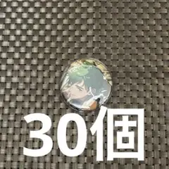 あんスタ 缶バッジ 小鹿ジュイスのサムネイル