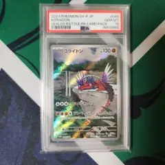 【PSA10】コライドン：シールド戦 SV-Pプロモカード 24時間以内発送【PSA10】コライドン：シールド戦 SV-Pプロモカード
