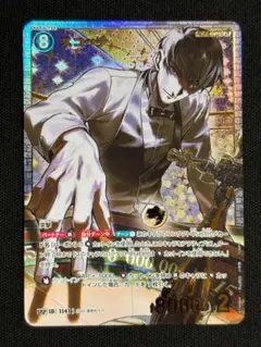 名探偵コナンカード　スコッチ　SRP