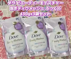 Dove(ダヴ) ビューティーモイスチャー 泡ボディウォッシュ 3袋セットのサムネイル
