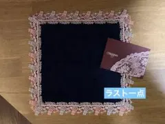 早朝セールか新品】近沢レース×Maglie タオルハンカチ（ネイビー）