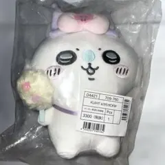 2025年最新】モモンガ クロミの人気アイテム - メルカリ