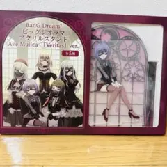 希少】バンドリ！Ave Mujicaフライヤー（C103会場限定配布） - メルカリ