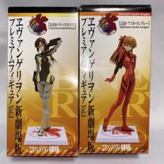エヴァンゲリヲン新劇場版 プレミアムフィギュアVol.3 2体セット