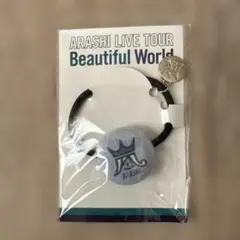 ARASHI LIVE TOUR Beautiful World 髪ゴム