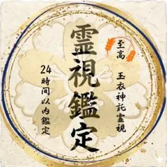 占い鑑定 復縁 元彼の気持ち よりを戻す 縁結び 不倫 複雑 婚外 略奪