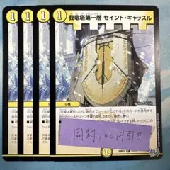 ミル様 リクエスト 2点 まとめ商品