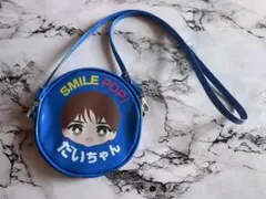 M!LK SMILE POP!おなまえショルダーポーチ 山中柔太朗 M!LK 山中柔太朗 SMILE POP！おなまえミニショルダーポーチ - メルカリ