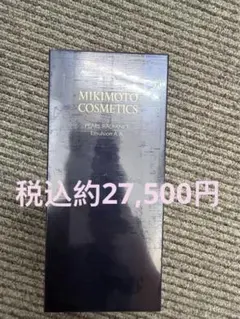 MIKIMOTO 美容液 パールラディアンス 新品のサムネイル