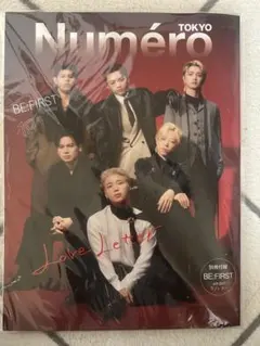 Numéro TOKYO 11月号 BE:FIRST 別冊付録付き