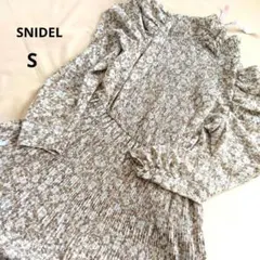 【美シルエット】SNIDEL ニュートラルカラー パフスリーブワンピース S