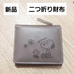 スヌーピー　ウッドストック　二つ折り財布　財布　新品のサムネイル
