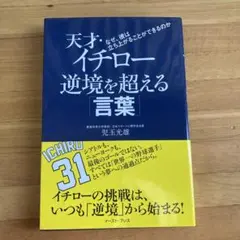 まーし。様 リクエスト 2点 まとめ商品