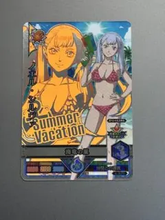 グリモワールバトル