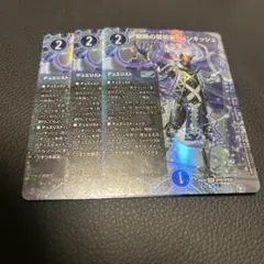 デジモンカードゲーム ハリケーンビスショット EX7-071 4枚セット
