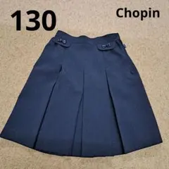 130Chopin　グレーネイビー プリーツスカート リボン付き