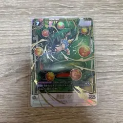 ドラゴンボール フュージョンワールド　fb07-122 孫悟空:GT