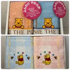 《新品》プーさん タオル 4枚セット