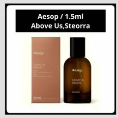 ＊お試し1.5ml＊Aesop/Above Us,Steorra