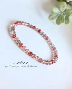 アンデシン4mm 天然石ブレスレット〈8201021〉