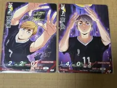 ☆SHUHEI☆様 リクエスト 2点 まとめ商品