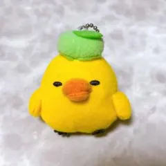 リラックマ キイロイトリ マスコットキーチェーン ぬいぐるみ