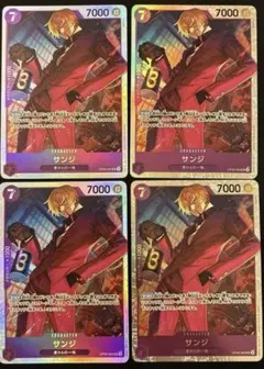【まとめ割】サンジ op09-065 SR 4枚セット