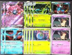 ポケモンカード　ロケット団のポケモンまとめ