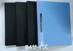 ライオン　クリアバインダー　CB-321　キング　クリアファイル　4冊セット
