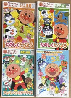 アンパンマン キッズ