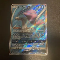 スイクンGX SR SM8 超爆インパクト 098/095 - メルカリ