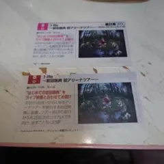 三代目J Soul Brothers　岩田剛典さん切り抜き