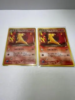 わるいバクフーン　2枚　セット　まとめ　旧裏　ポケモンカード　ポケカ