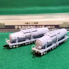 2026年最新】MICROACE 鉄道模型 Nゲージの人気アイテム - メルカリ