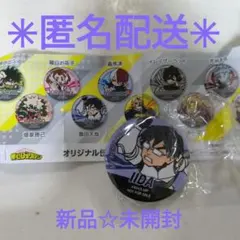 僕のヒーローアカデミア ヒロアカ くら寿司 飯田天哉　缶バッジ 新品