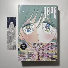 Item thumbnail for item 1497dd80-acd2-4794-895c-324ee632f11e