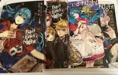 Bad∞End∞Night 小説　漫画　上巻　下巻　2、3巻
