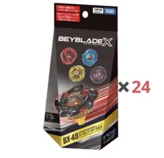 2026年最新】BEYBLADE X(ベイブレード エックス)(1)の人気アイテム