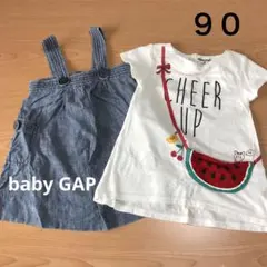 夏服 女の子 90 チュニック ワンピース 半袖 まとめ売り ベビーギャップ