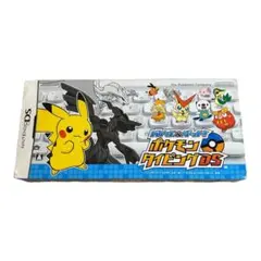 ポケモンタイピングDS + キーボードセット｜動作確認済｜電池付