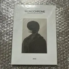 BTS MONOCHROME フォトブック　Jimin