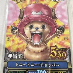 超希少】ワンピース ベリーマッチ トニートニー・チョッパー くら寿司