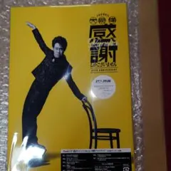 2026年最新】大泉洋リサイタルの人気アイテム - メルカリ
