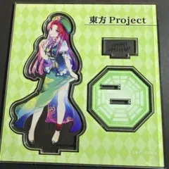 2025年最新】紅美鈴の人気アイテム - メルカリ