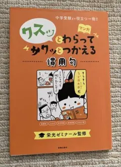 2026年最新】高校受験 ニューレコードの人気アイテム - メルカリ